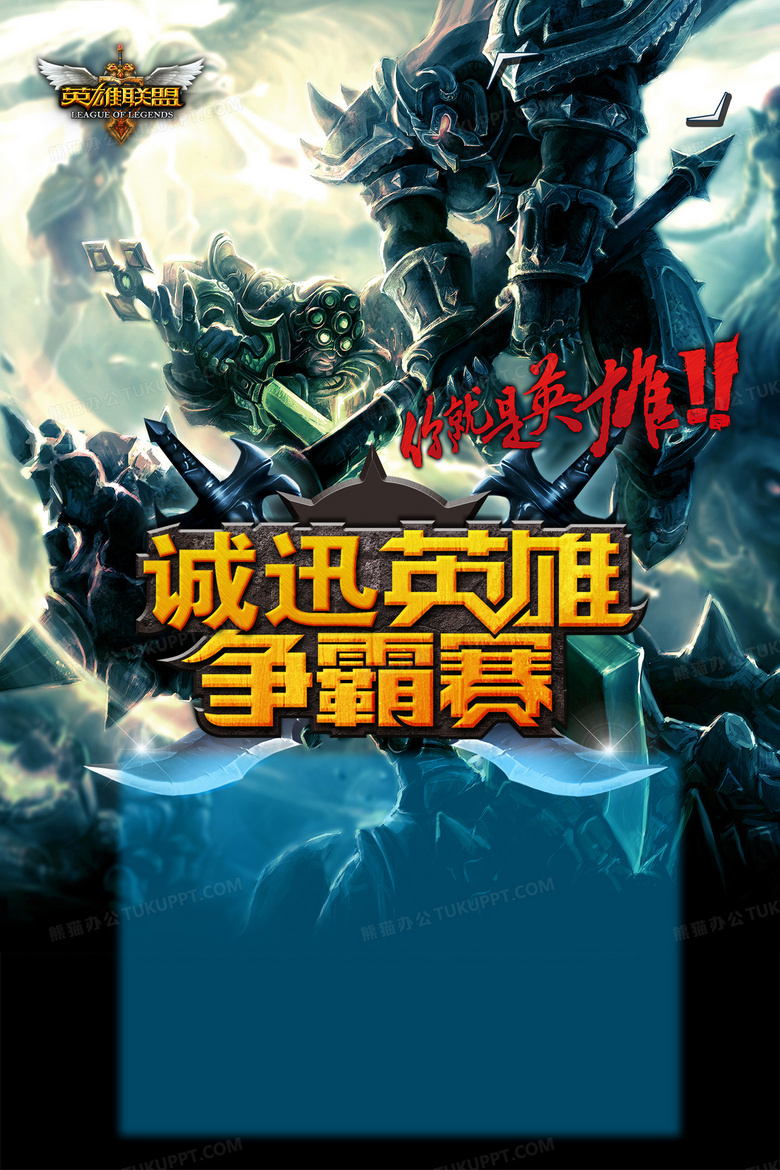 Caps专访:G2战队小组赛逆转背后的中野联动与团队协作-米兰电竞 Caps专访:G2战队小组赛逆转背后的中野联动与团队协作-米兰电竞