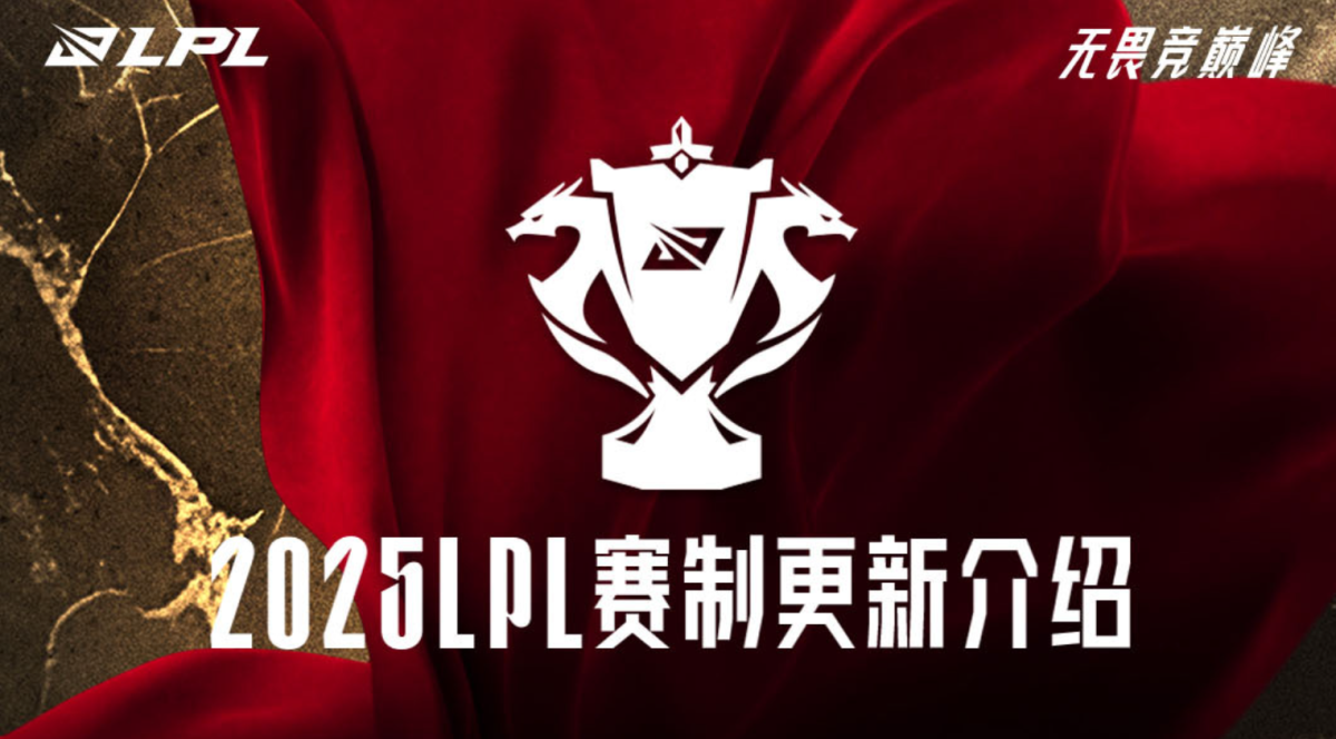 LNG爆冷负于外卡队伍PSG,瑞士轮团战配合成胜负关键-米兰电竞 LNG爆冷负于外卡队伍PSG,瑞士轮团战配合成胜负关键-米兰电竞